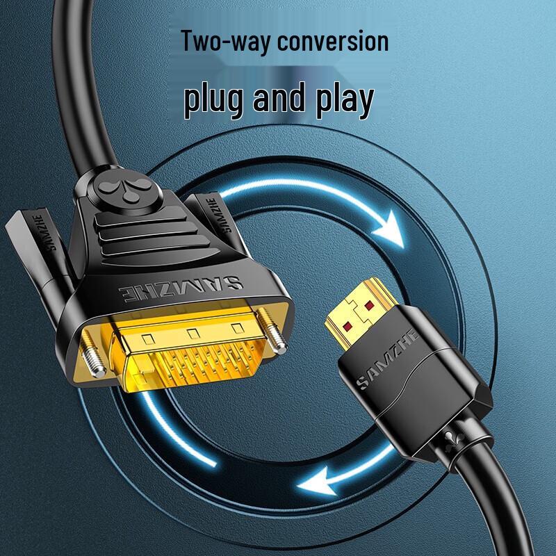 Shanze HDMI To DVI Bidirectional Cable