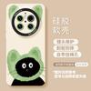 Huawei Mate70pro Mobile Phone Case New Cat 60pro Advanced Sense 50 All-inclusive 40pro Cute 30 Silicone