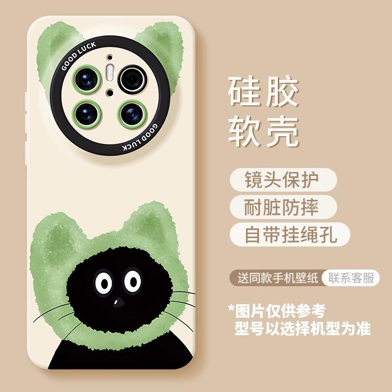 Huawei Mate70pro Mobile Phone Case New Cat 60pro Advanced Sense 50 All-inclusive 40pro Cute 30 Silicone