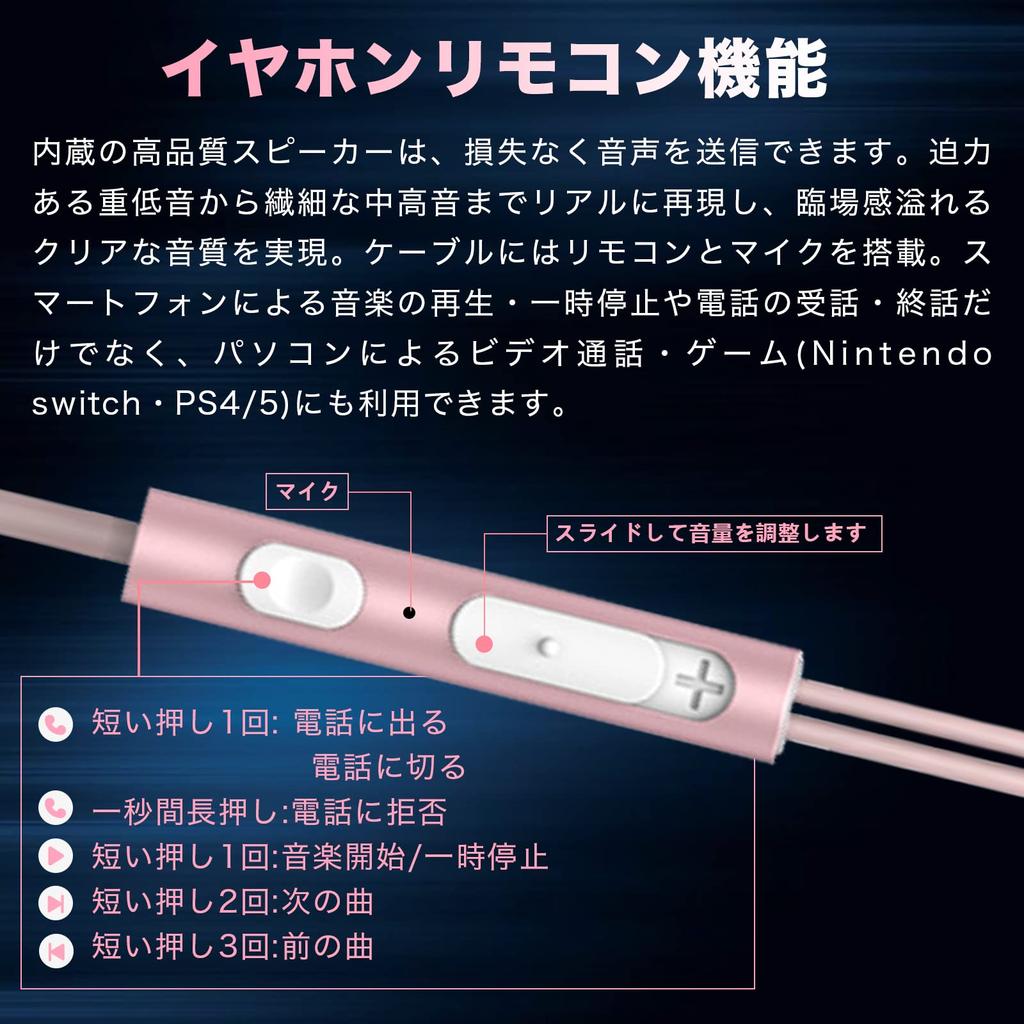 Improved Wired Earphones with HIFI Sound Volume Remote Noise Work from Computer Compatible with and Multiple Ideal for Zoom Meetings and YouTube