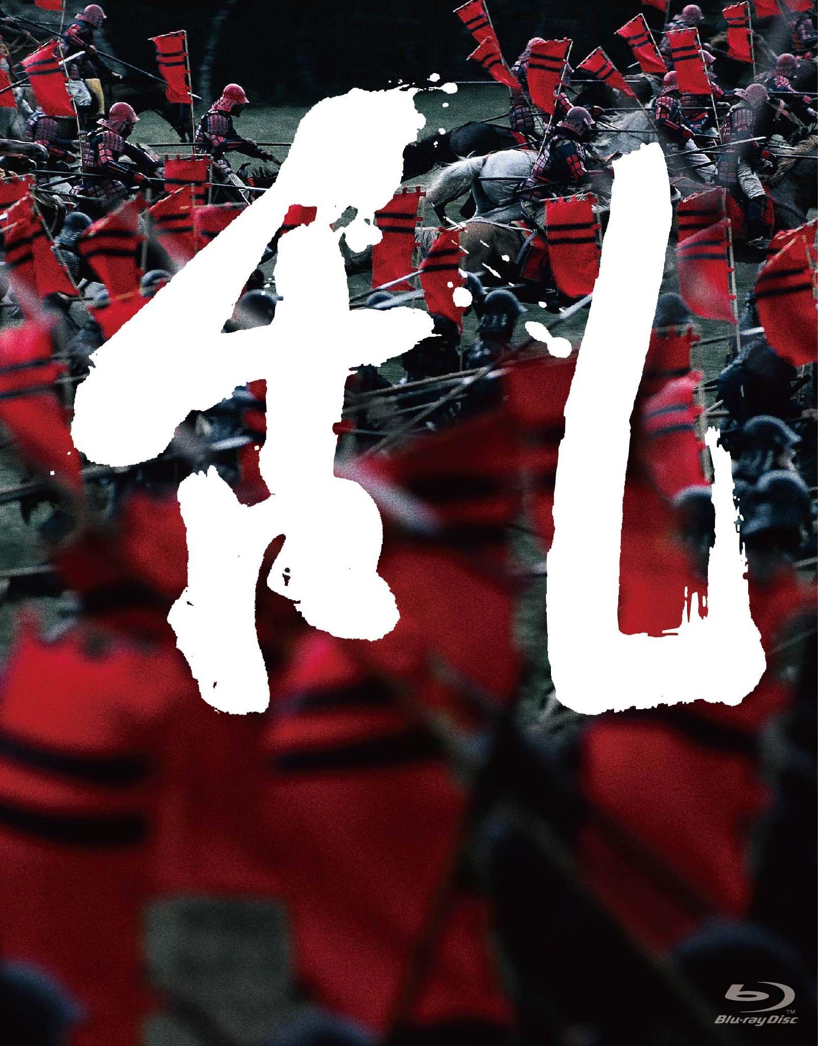 

Ran 4K Master BOX Blu-ray