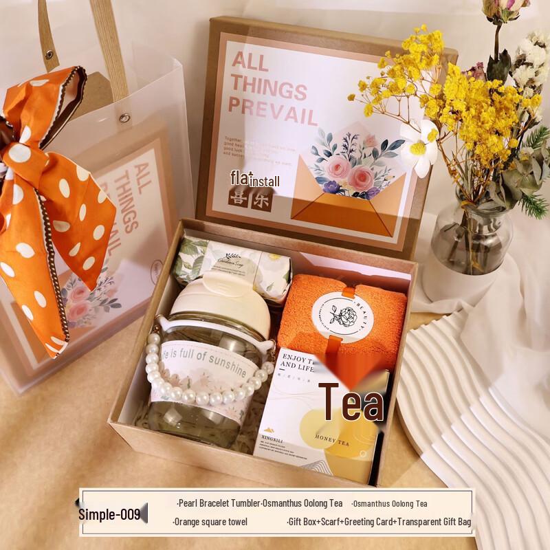 Retro Goddess Festival Gift Set