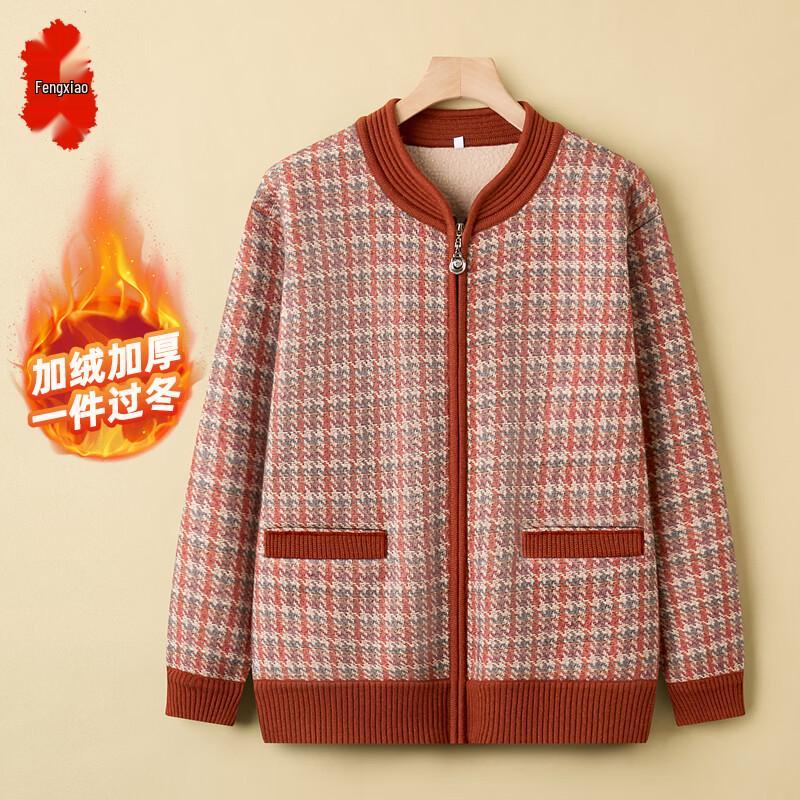 Fengxiao 2026 Spring Women s Plaid Knit Cardigan 2XL