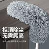Household feather duster, removal, bendable, washable, non-lint cleaning, cleaning under the bed, cleaning god, removal duster Bed sweeper + telescop
