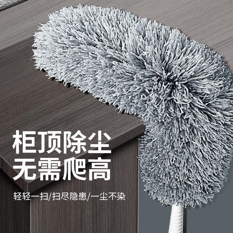 Household feather duster, removal, bendable, washable, non-lint cleaning, cleaning under the bed, cleaning god, removal duster Bed sweeper + telescop