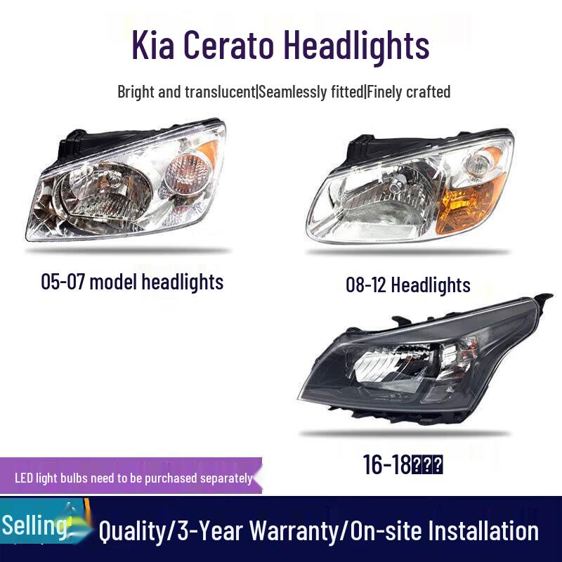 

Headlight Cover Assembly for 2005-2018 Kia Cerato (High/Low Beam) Brand Factory 05-07 Left