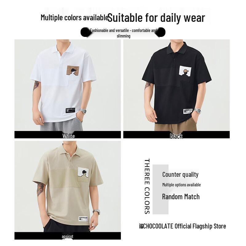 CHOCOOLATEit Men's Embroidered Print Short Sleeve Polo Shirt