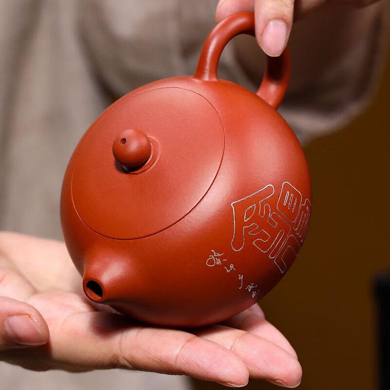 Yao Tianzhen Shede Zisha Teapot - Silver Inlay