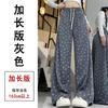 Gray Smiley Face Printed Straight Wide-leg Pants Women's Spring and Autumn New High-waisted Drape Sweatpants Loose and Thin Casual Pants