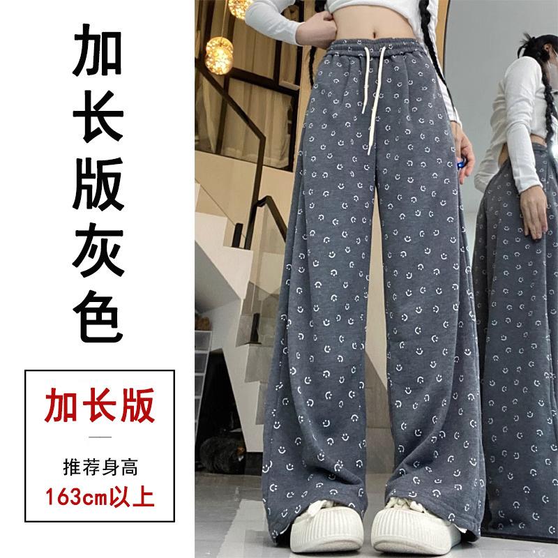 Gray Smiley Face Printed Straight Wide-leg Pants Women's Spring and Autumn New High-waisted Drape Sweatpants Loose and Thin Casual Pants