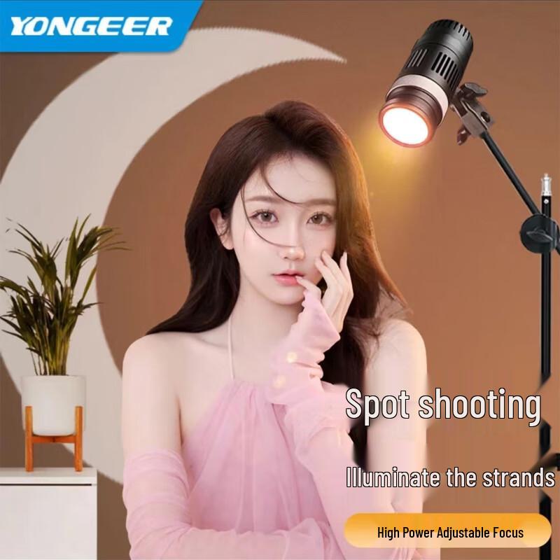 YONGEER YM-80 LED Studio Contour Fill Light
