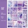 Select Retro Story Lace Whisper Paper - 32 Sheets of Fresh Style Material