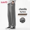 Baleno Men's Chenille Anti-wrinkle Straight-leg Pants
