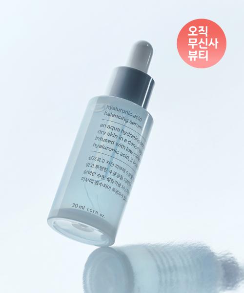 Musinsa Standard Beauty Hyaluronic Acid Balancing Serum