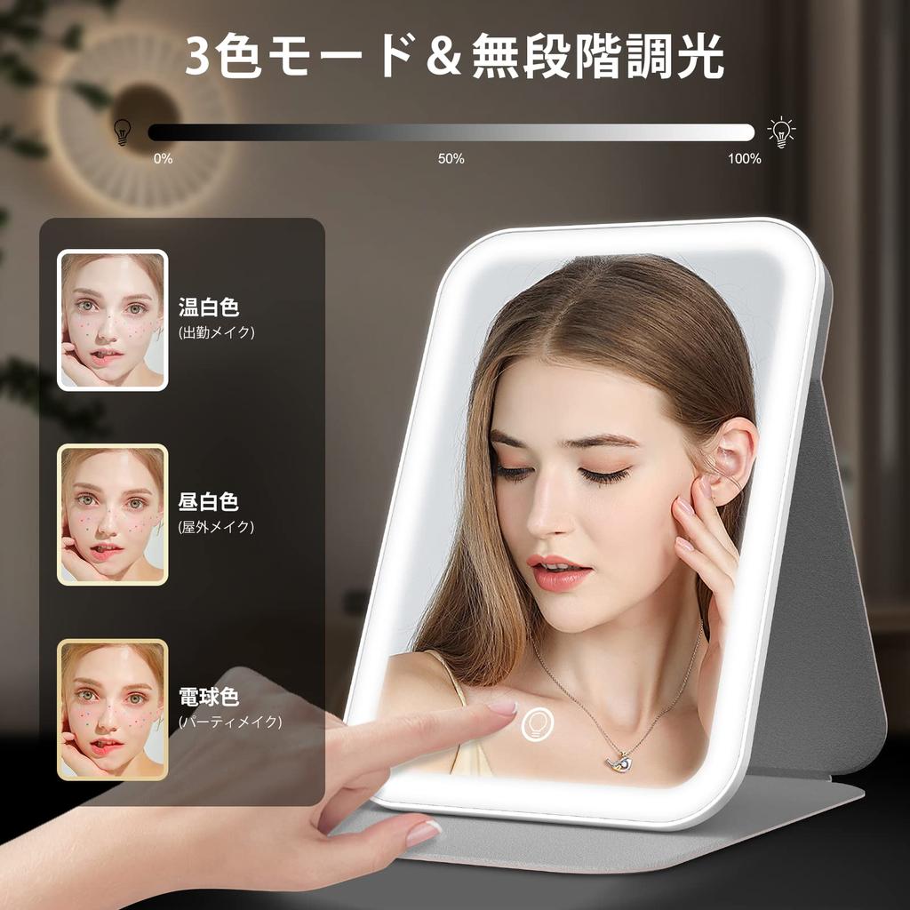 Gospire 60 LED Folding Makeup Mirror with Rechargeable Compact 3 Colors Adjustable Brightness Mirror, & (Pink)