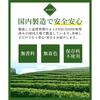 Onkatsu Nouen Uji Matcha Powder 100g (for baking)