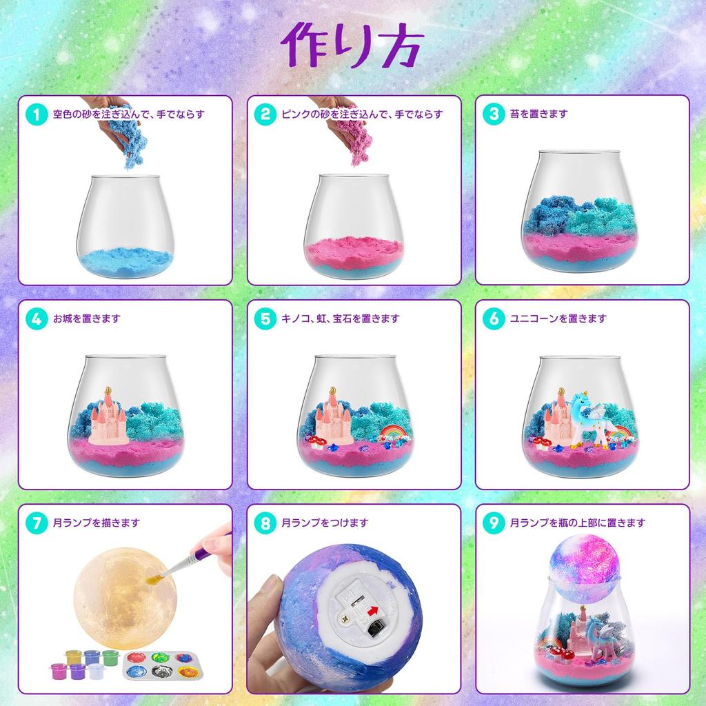 Terrarium Drawable Moon Drawing Making Handmade Craft Independent Study Miniature Elementary School Gift Kit, Lamp, Kit, Toy, Kit, Kit, Kit, Kit,