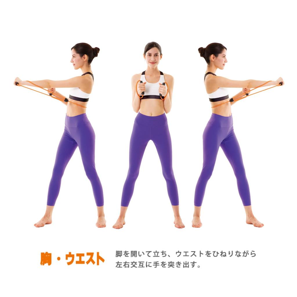 Stretch with Training Muscle Genuine La-VIE Rope, Standard, Handle, Tube, Training, 3B-4051 [Manufacturer's Product]