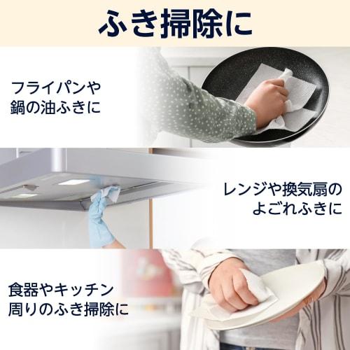 FSC Certified Kitchen Paper, 200 Sheets (100 Pairs) x 20 Packs