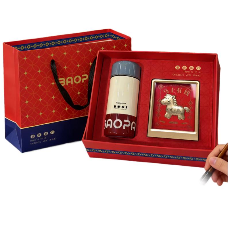 BAOPAI Lucky Horse Ornament & Insulated Tumbler Set
