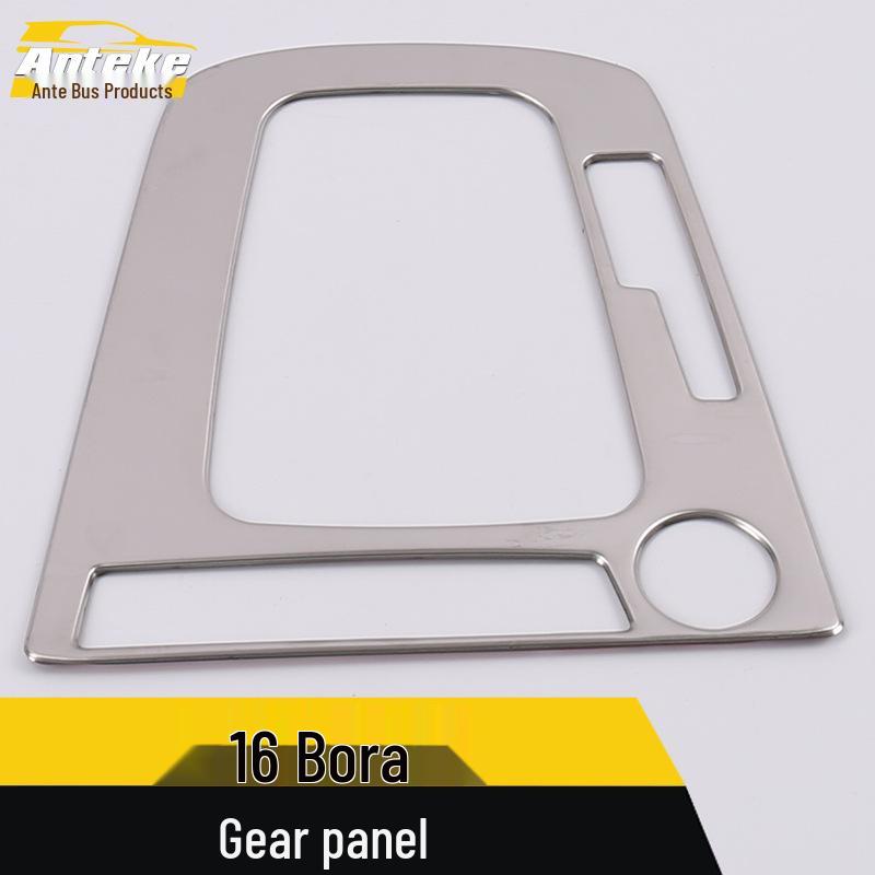 Stainless Steel Central Console Cup Holder and Shift Panel Ring for 16 Bora