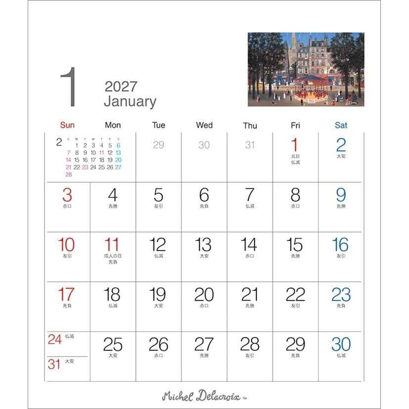 TODAN Michel Delacroix 2027 Desk Calendar Artistic French Townscape Paintings 16 Pages Office Planner CL27-1053