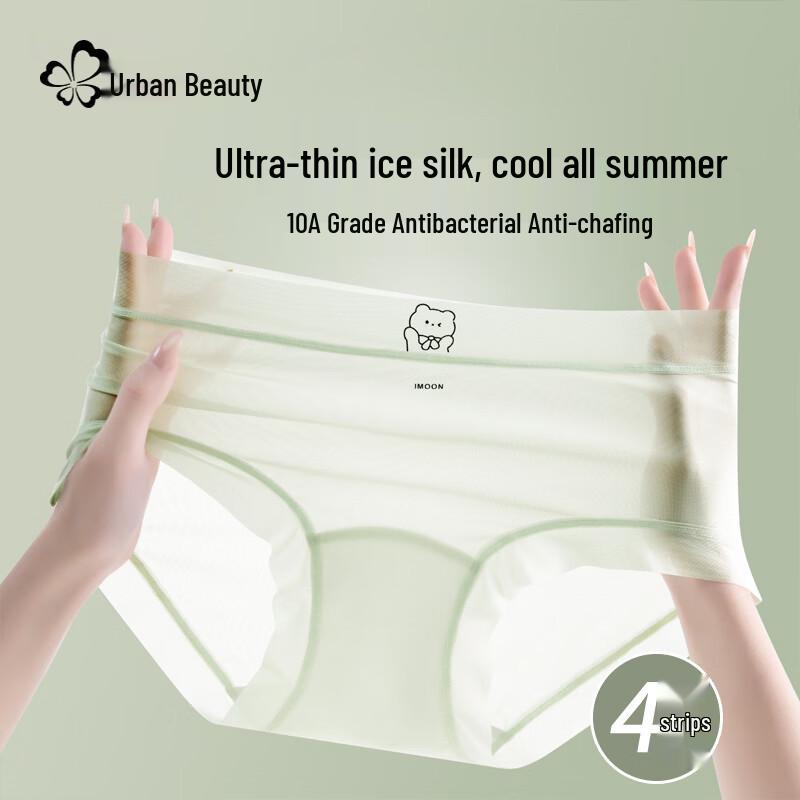 Urban Beauty Ice Silk Seamless Briefs