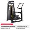 Commercial Gym Strength Training Equipment Series