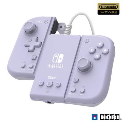 [Nintendo Lisanslı Ürün] Grip Controller Fit Eklenti Seti Nintendo Switch™ PC için Yumuşak Mor [Nintendo Switch ile Uyumlu]