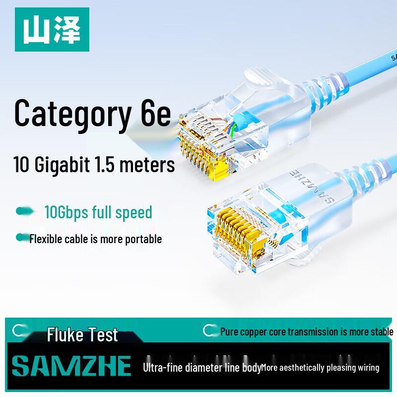 

SAMZHE Cat6A Slim Pure Copper 10Gbps Ethernet Patch Cable 1.5m
