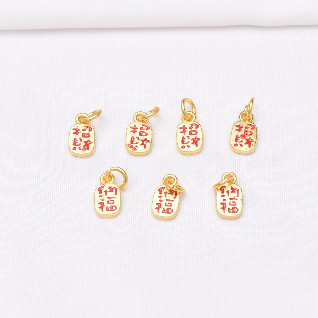 10pcs Color-Preserving Ancient Sand Gold Dripping Oil Nafu Pendant Diy Handmade Jewelry Accessories Necklace Bracelet Pendant Material