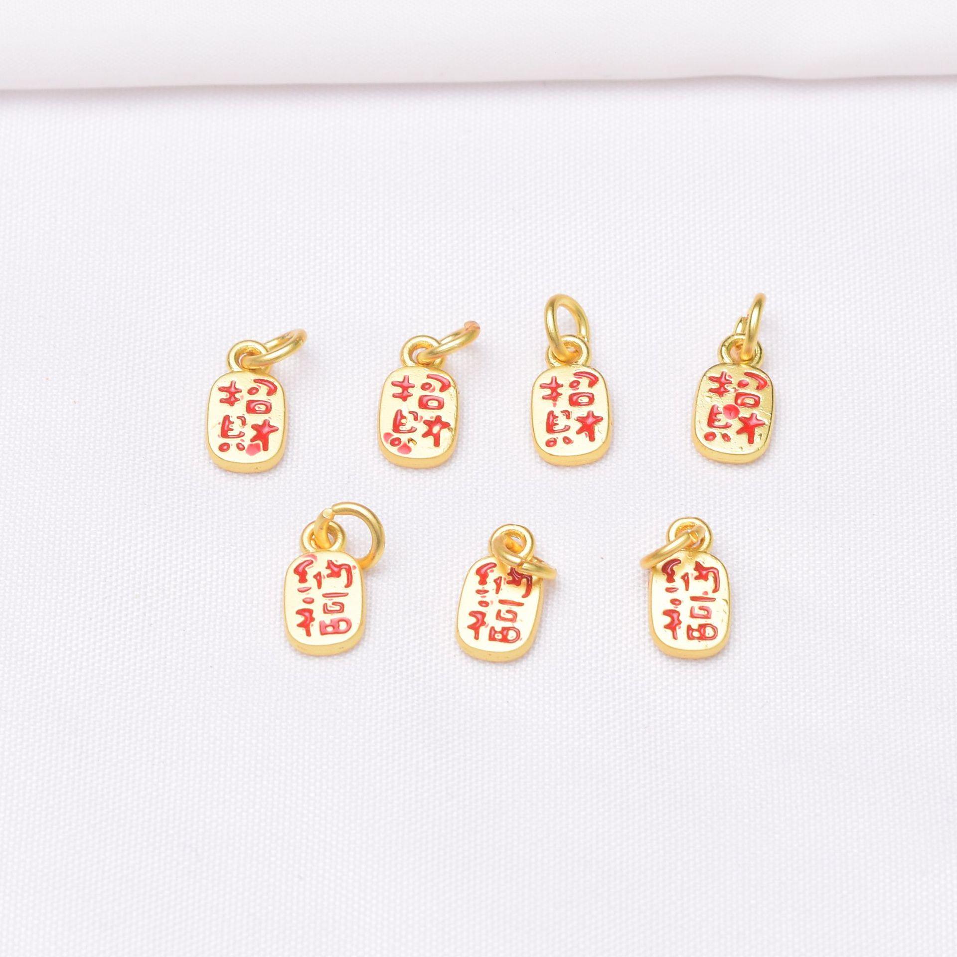 

10pcs Color-Preserving Ancient Sand Gold Dripping Oil Nafu Pendant Diy Handmade Jewelry Accessories Necklace Bracelet Pendant Material