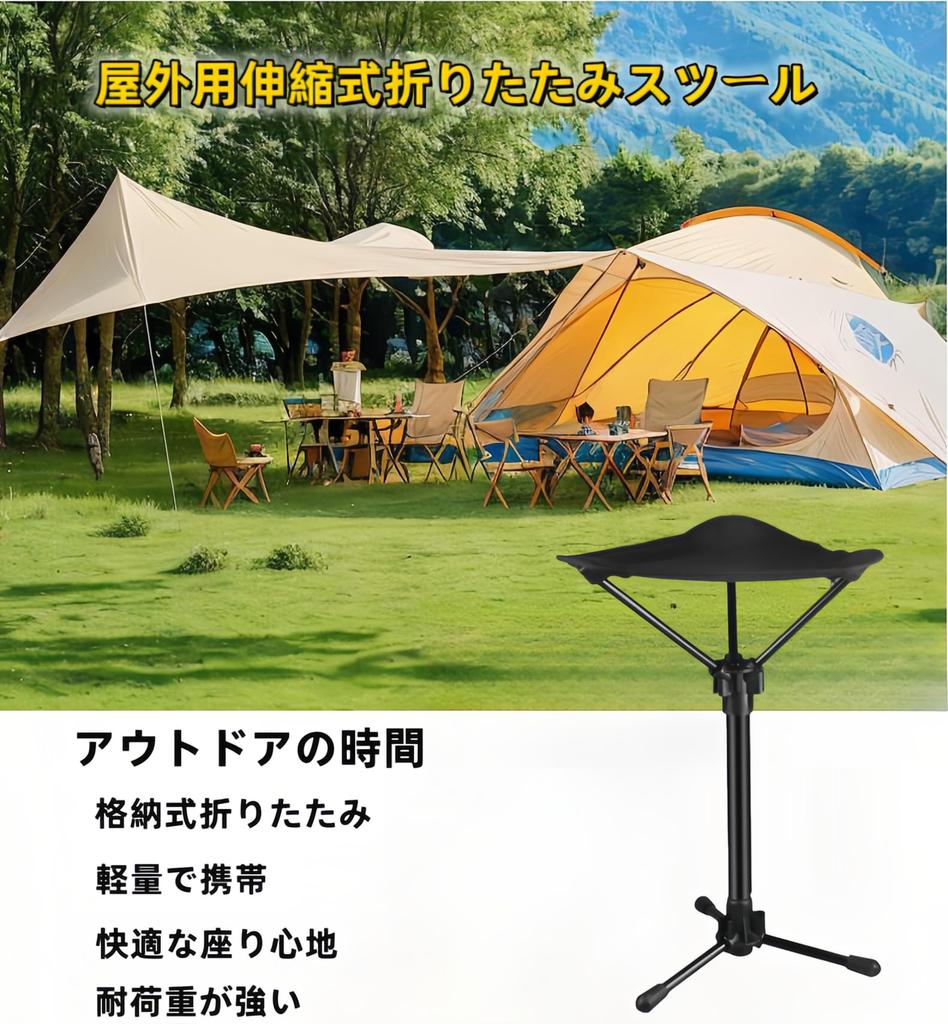 Outdoor Klapp 3 Ultra Camping Ausziehbar Outdoor Höhe Kommt mit Aufbewahrung Einfach zu Entfalten Outdoor 3 Höhenstufen Tragfähigkeit 120KG Stuhl,