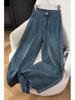 Spring 2026 Women's Drapey Retro High-Waisted Wide-Leg Jeans
