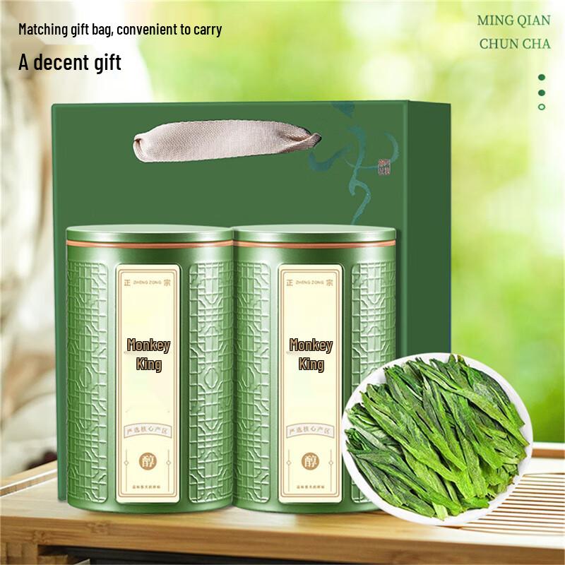 Chaleming Taiping Houkui Green Tea, 2x60g
