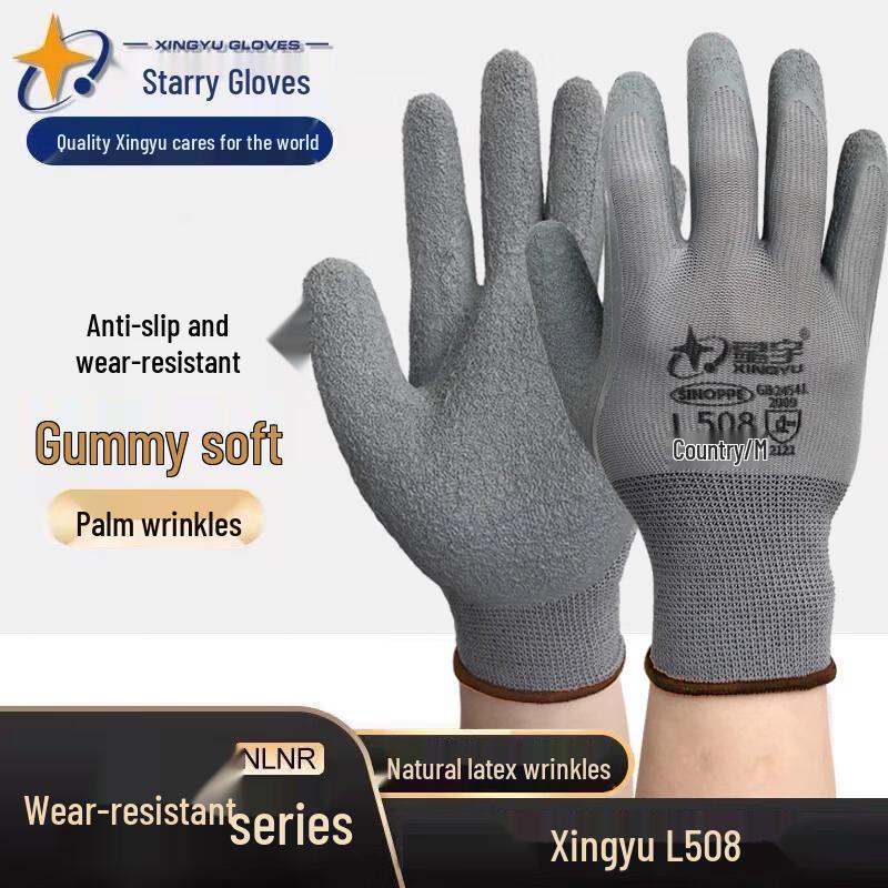 Xingyu L508 Work Gloves M