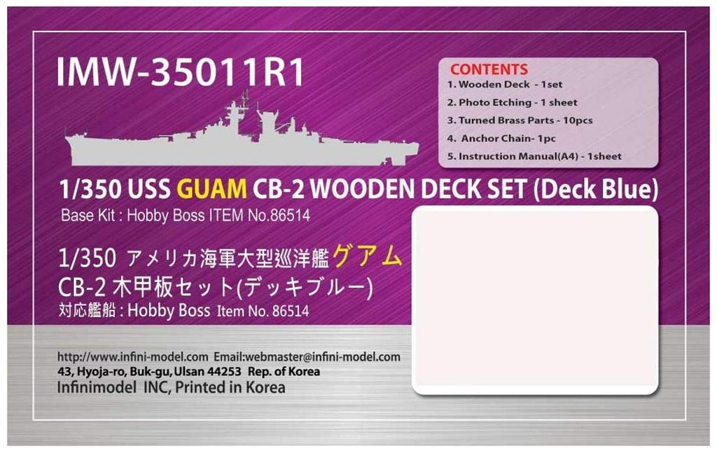 Infinimodel IMW Series US Navy Large Cruiser Guam Plastic Model Kit Parts IMW3511 1/350 CB-2 (HB)