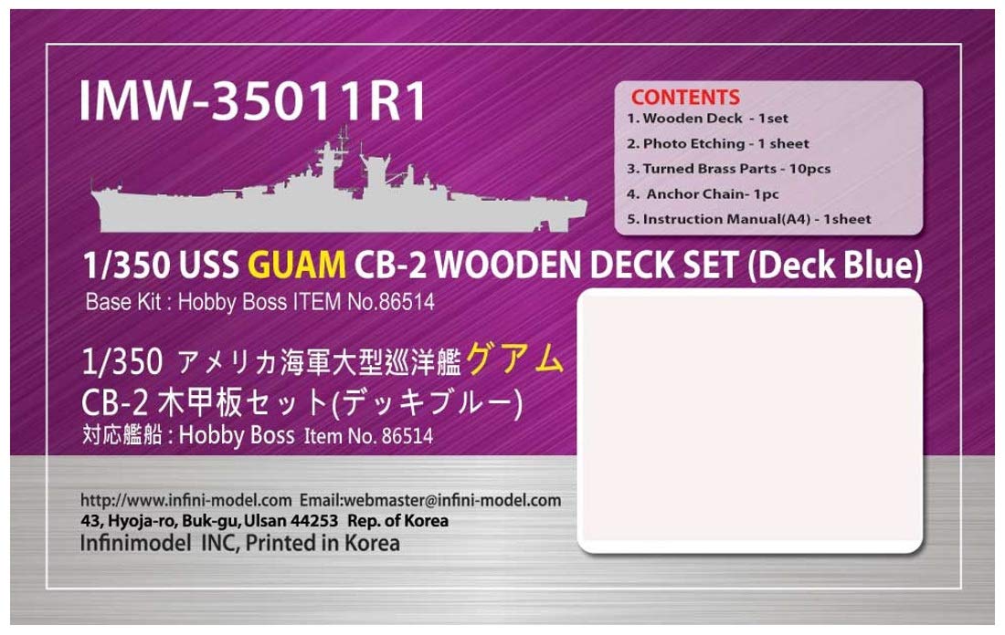 

Infinimodel IMW Series US Navy Large Cruiser Guam Plastic Model Kit Parts IMW3511 1/350 CB-2 (HB)