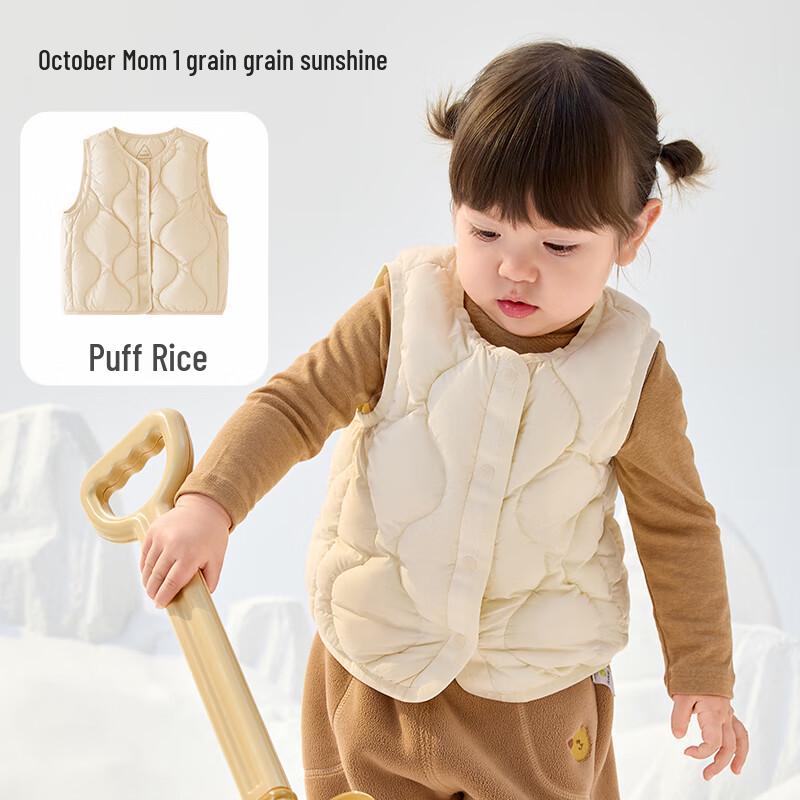 Kids Winter Down Puffer Vest 100