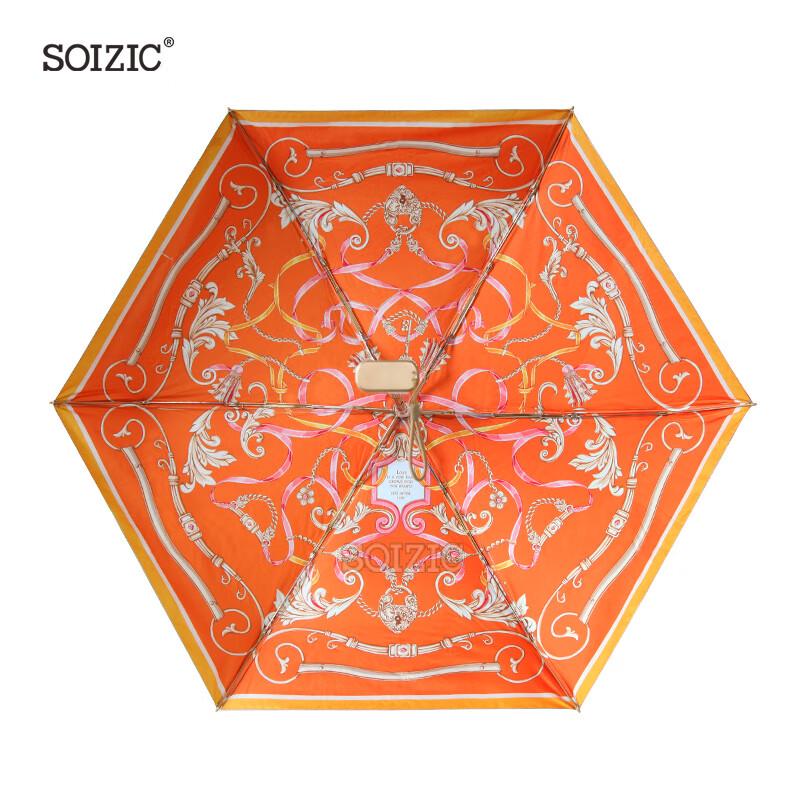 Aurora 'Love Letter' Floral Silk Scarf & Umbrella Set