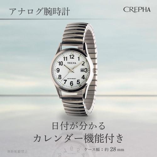 Klefer Women's Analog Waterproof Watch with Metal Band, Silver (TE-AL247-WTS)