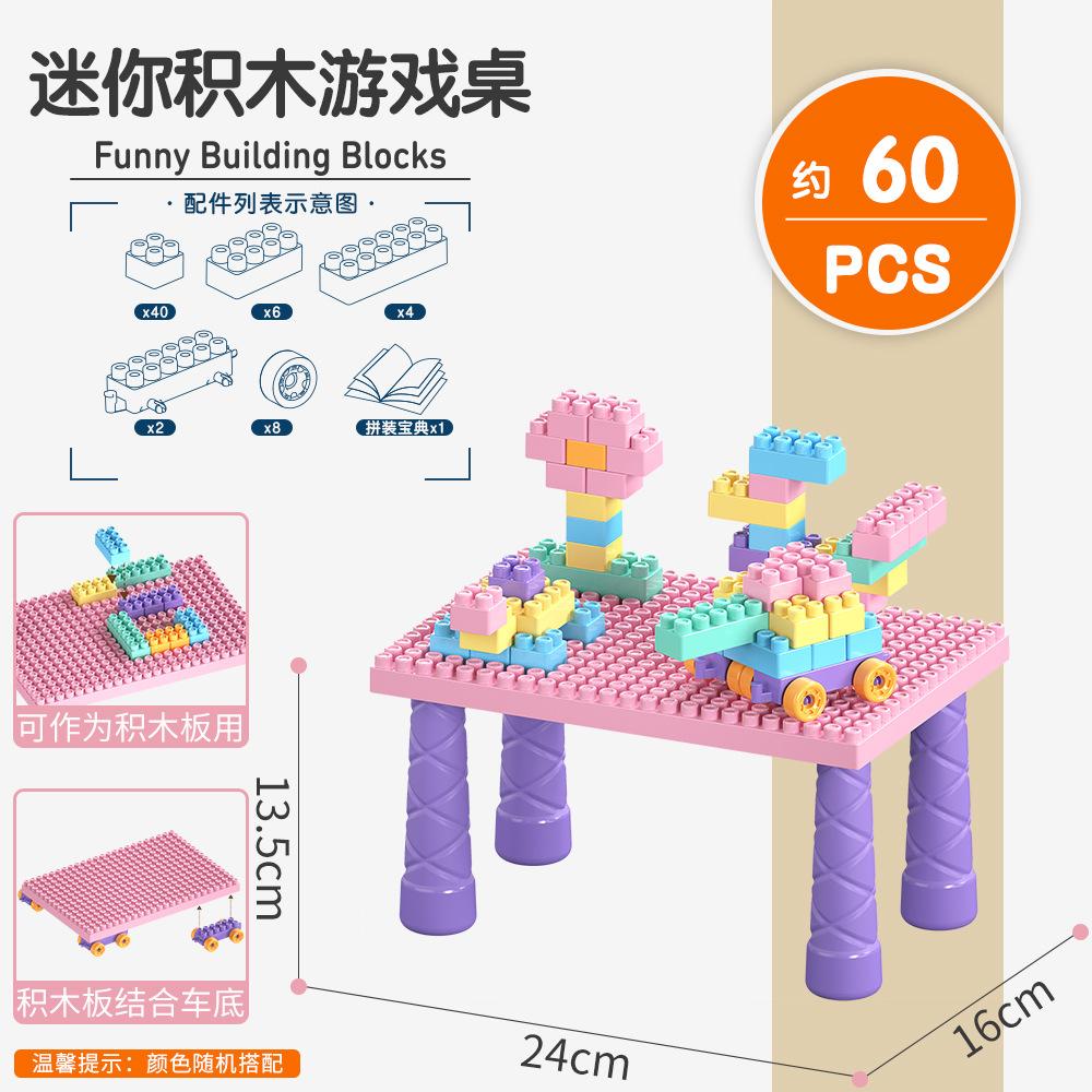 

Версия для электронной коммерции разнообразного комбинированного многофункционального стола-конструктора из частиц, детские развивающие игрушки для сборки своими руками