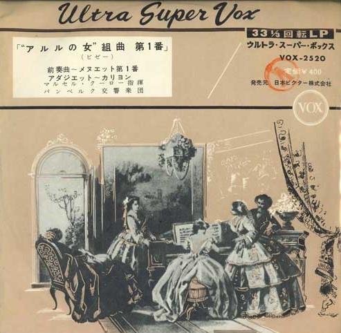 

7inch Record BAMBERG SYMPHONY - The Arlesienne Suite No.1 VOX2520 VOX Japan Classical Used