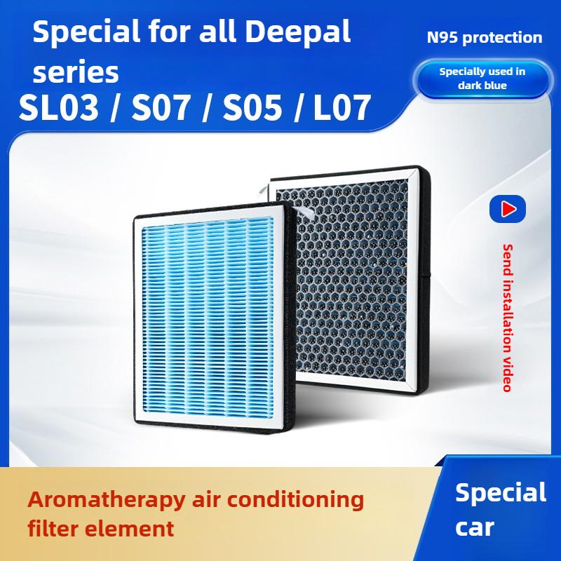 For Changan Deepal Sl03/S07/L07/S05 1Pc Car Air Conditioner Filter Element Special Activated Carbon Filter Pm2.5 Car Accessories