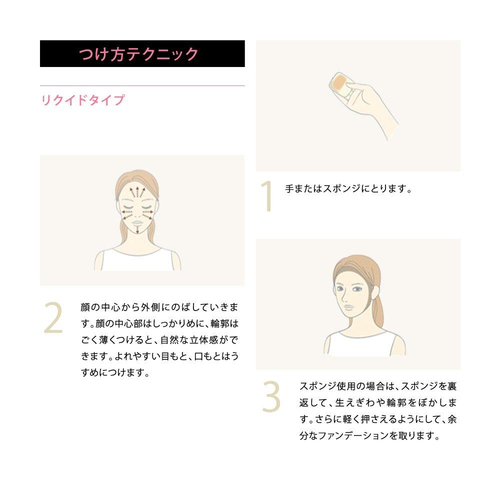 Coffret d'Or Foundation Nude Cover Moisture Liquid UV Soft Ocher SPF26PA++ 30mL