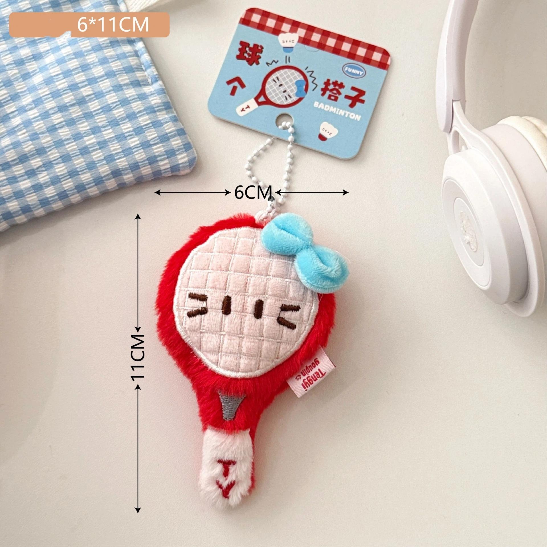 

Cute Cartoon Badminton Racket Doll Pendant Keychain Kawaii Simulation Filled Doll Backpack Decoration Pendant Accessories Gift