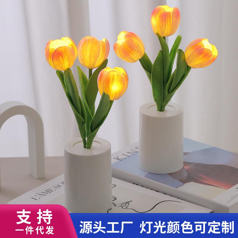 LED Tulip Nightlight Simulation Bouquet Warm Light Atmosphere Light Bedroom Living Room Bedhead Desktop Decoration Lamp Gift