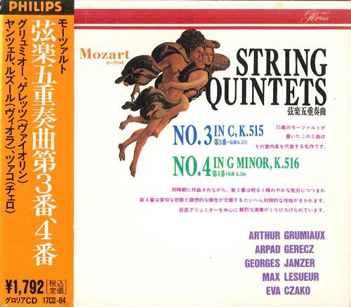 

CD ARTHUR GRUMIAUX - Mozart String Quintets 17CD84 PHILIPS Japan Classical Used