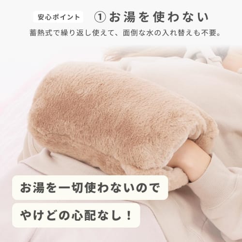QUADS mofca Fluffy Heat Storage Hot Water Bottle, Eco-Friendly, Energy-Saving, 10-Minute Heat Storage, Stays Warm for Up to 8 Hours, No Hot Water Chan