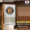 Noren Kobo Hanshin Tigers Goods, Interior Decor, Tapestry, Poster, Noren Curtain, Rokko Oroshi Design, 85cm Wide X 150cm Long, Product Number 21262